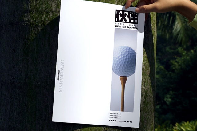 伙伴汽車內(nèi)刊雜志封面設(shè)計