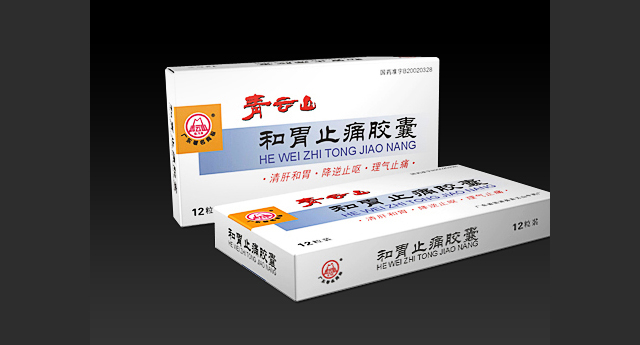 青云山藥品包裝設(shè)計