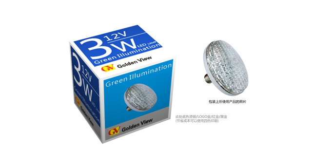 節(jié)能燈產(chǎn)品包裝設(shè)計